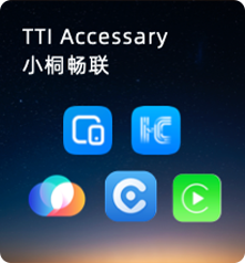 TTi 智能生活空間場(chǎng)景 2