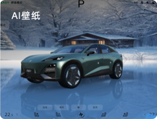 TTi 智能生活空間場(chǎng)景 6