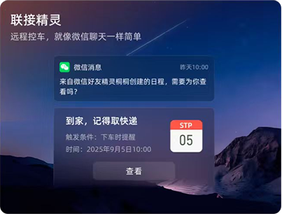 TTi 場(chǎng)景 2-1