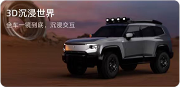 TTi 場(chǎng)景 2-6