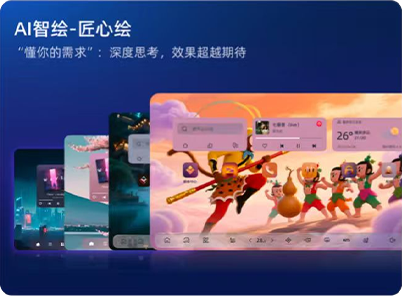 TTi 場(chǎng)景 3-1