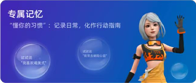 TTi 場(chǎng)景 3-8